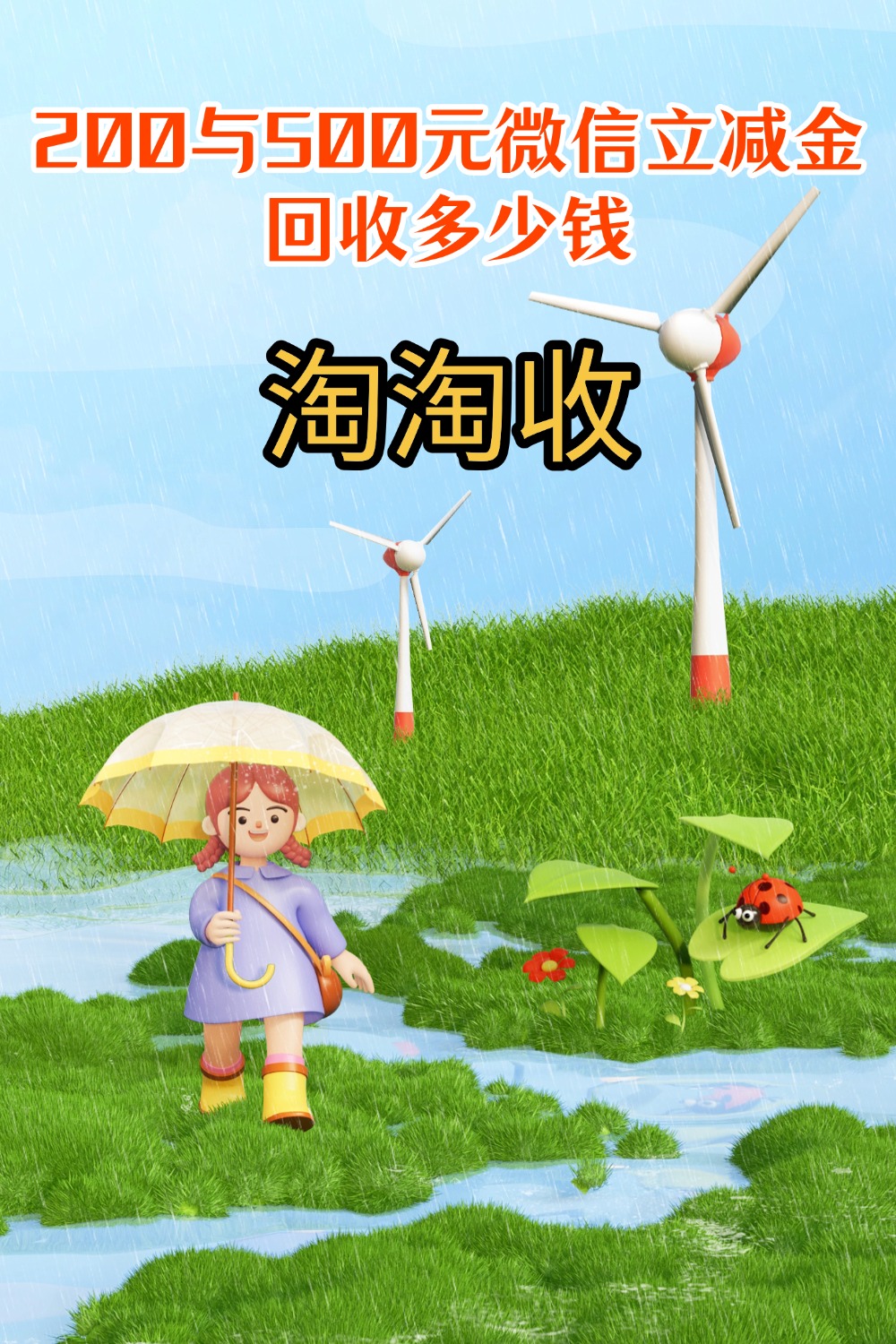 惠州急用钱医保取现回收商家微信(急用钱联系我)