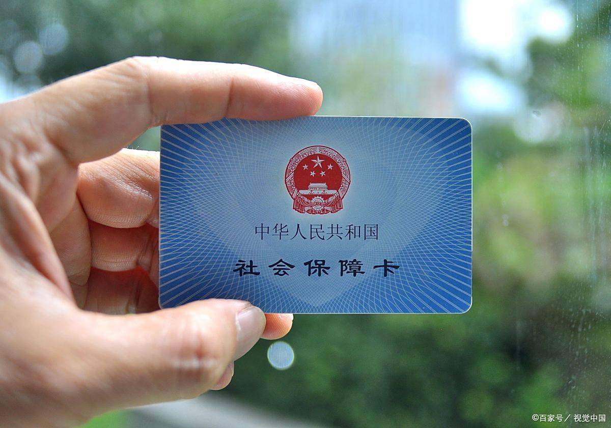 惠州上海医保卡提取现金(上海医保卡提取现金怎么操作)