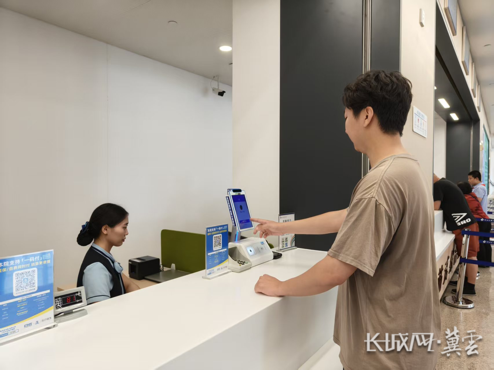 惠州同城医保取现(同城医保取现怎么取)