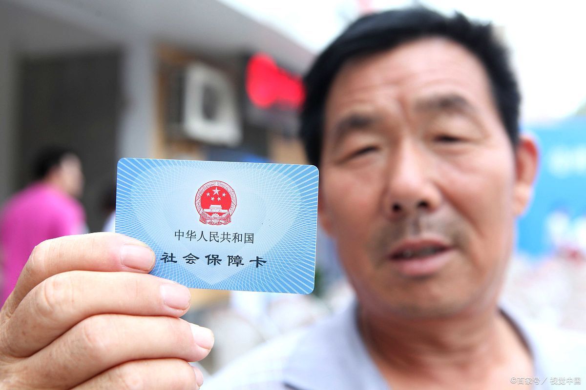 上海急用钱套医保卡(24小时套医保卡) 上海急用钱套医保卡(24小时套医保卡)