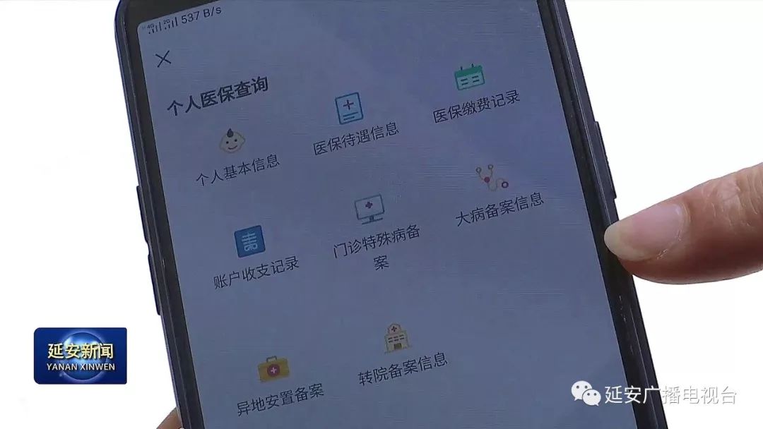 惠州成都医保套现24小时微信(成都医保套现24小时微信支付)