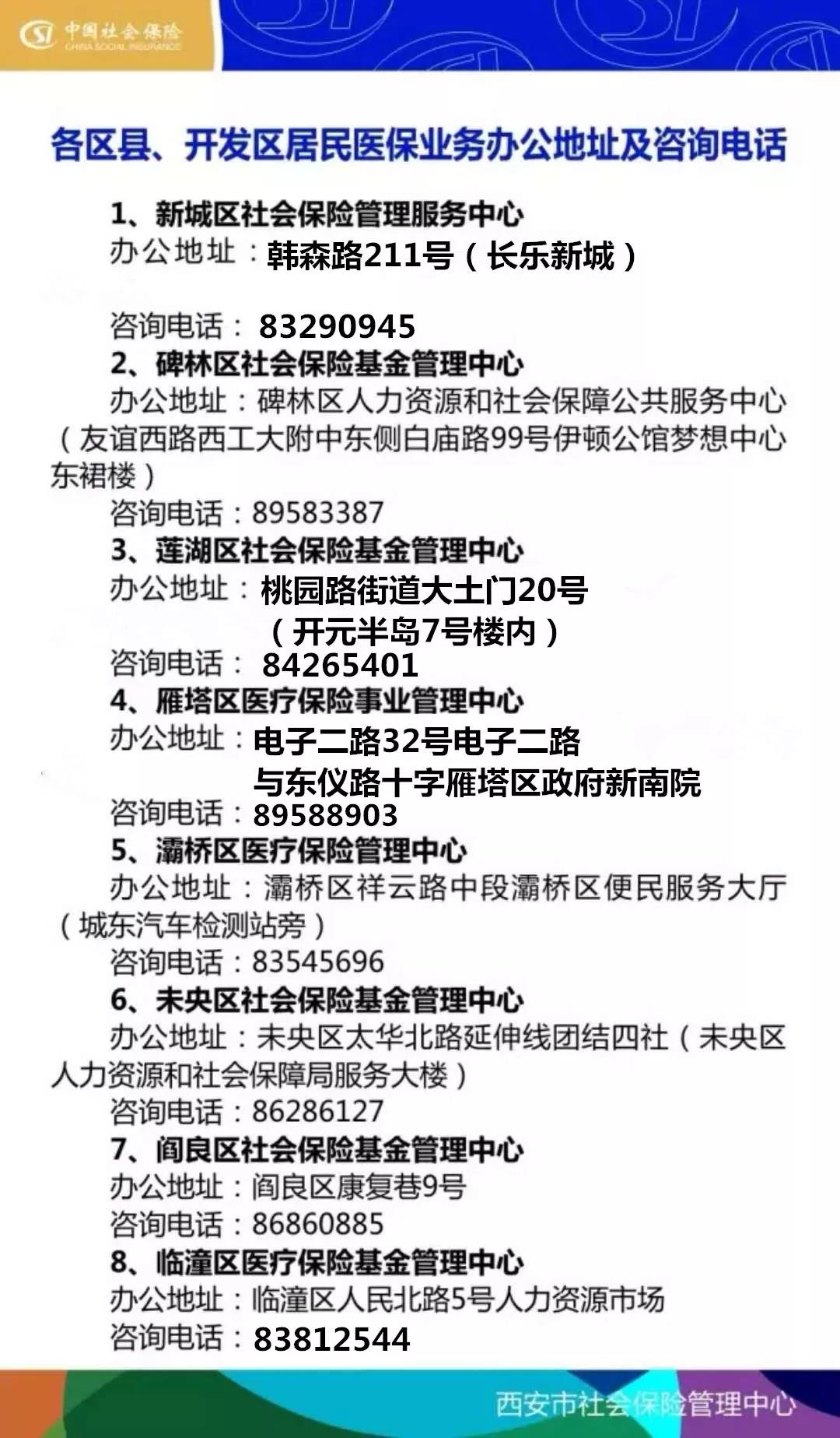 惠州24小时套医保卡回收商家(医保小额提取代办600以内)