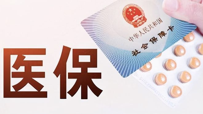 惠州上海医保卡私人套现(上海医保卡私人套现怎么办)