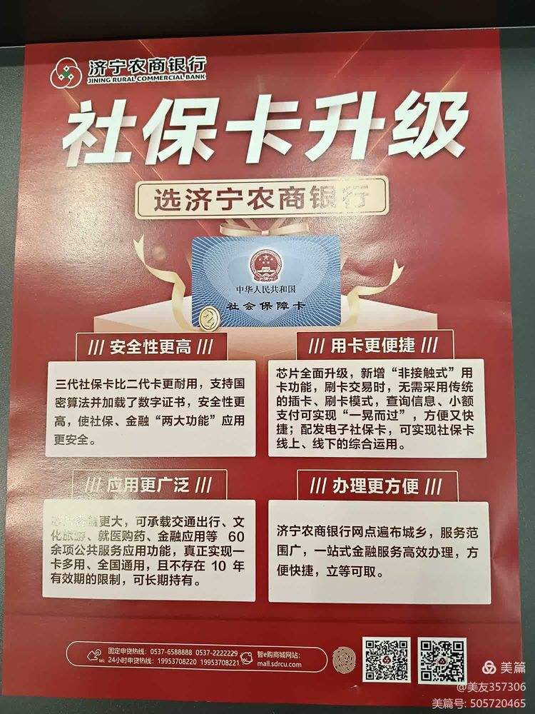 惠州医保小额提取代办(医保代取现金)