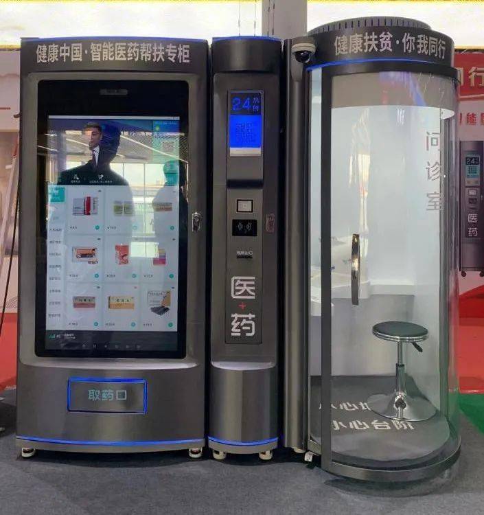 惠州24小时套医保卡(北京医保卡打折)