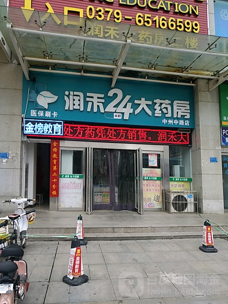 惠州24小时套医保卡回收联系方式(医保卡回收是什么意思)