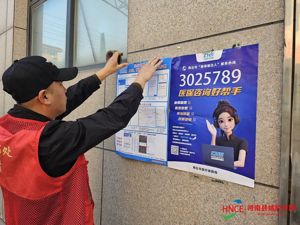 惠州医保套现24小时微信(医保提现方法微信怎么提现)