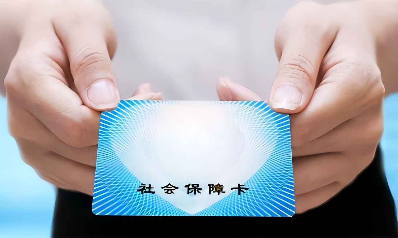 惠州急用钱套医保卡(医保卡怎么才算激活了)