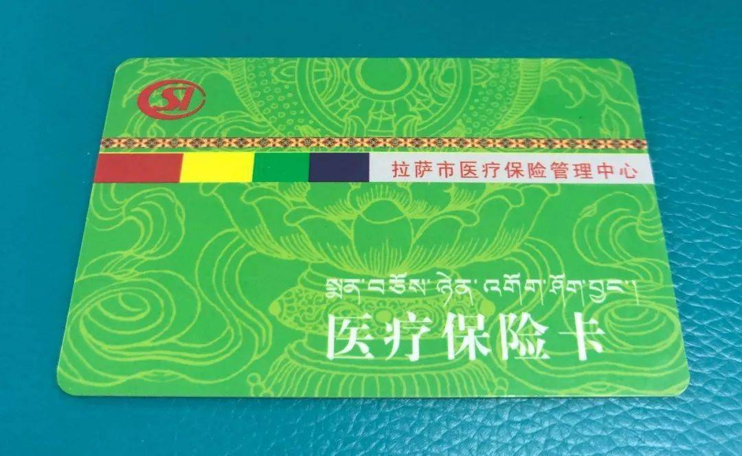 惠州24小时医保卡余额回收联系方式(24小时医保卡余额回收联系方式南京)