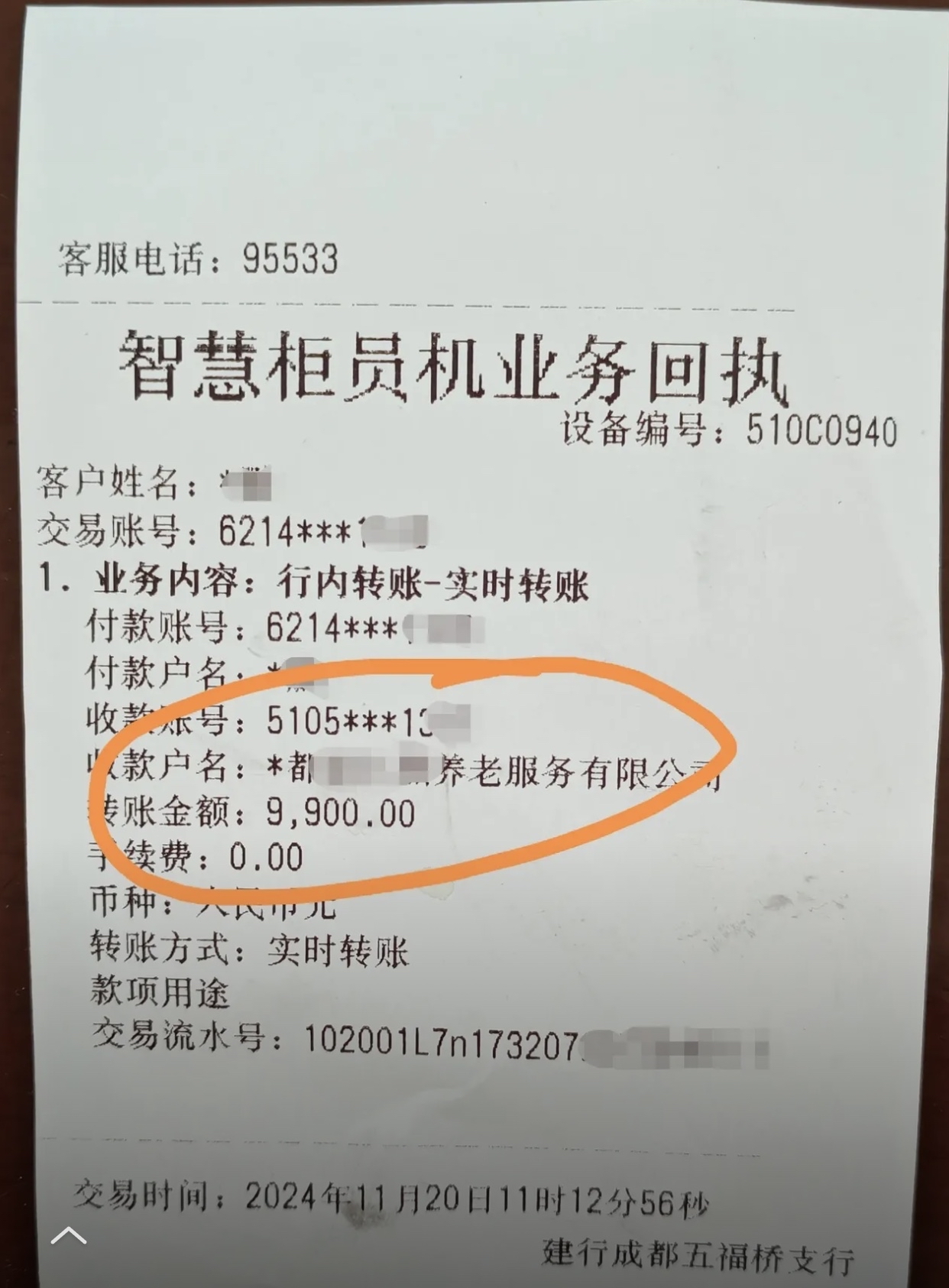 惠州急用钱医保卡余额回收联系方式(深圳医保取现24小时微信)