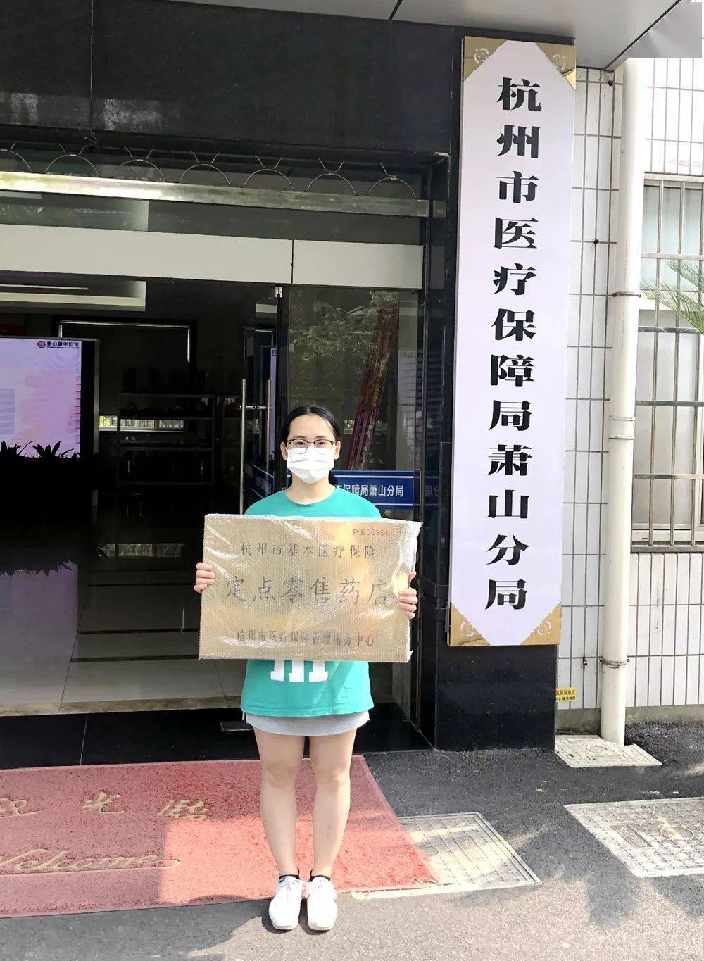 惠州杭州医保套现(杭州医保套现流程)