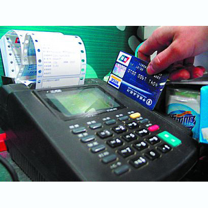 惠州医保卡套取现金渠道(医保卡提现到微信)