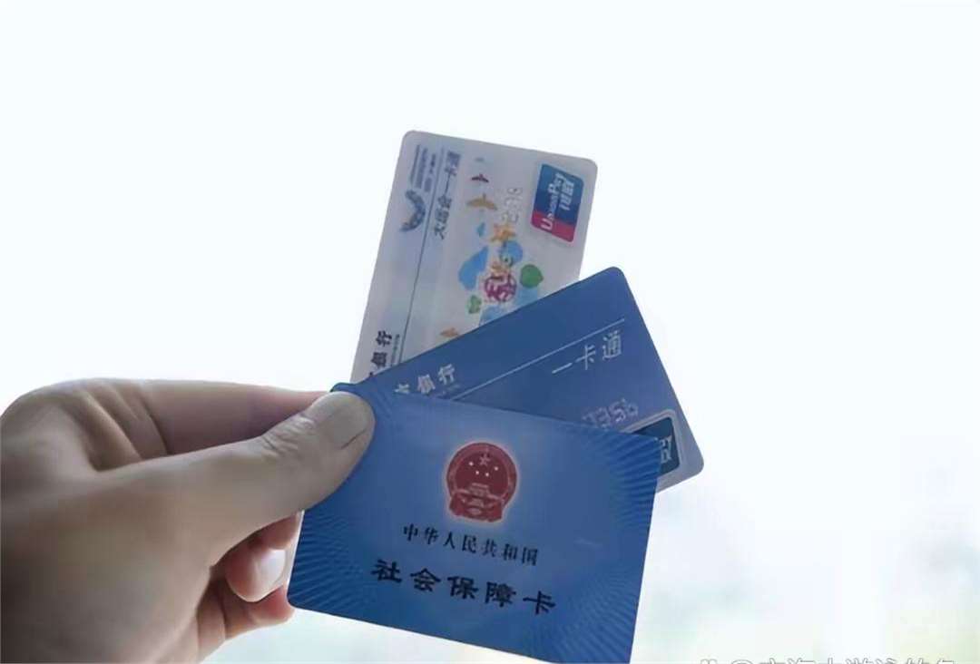 惠州广州急用钱套医保卡(一千的医保能套现多少)