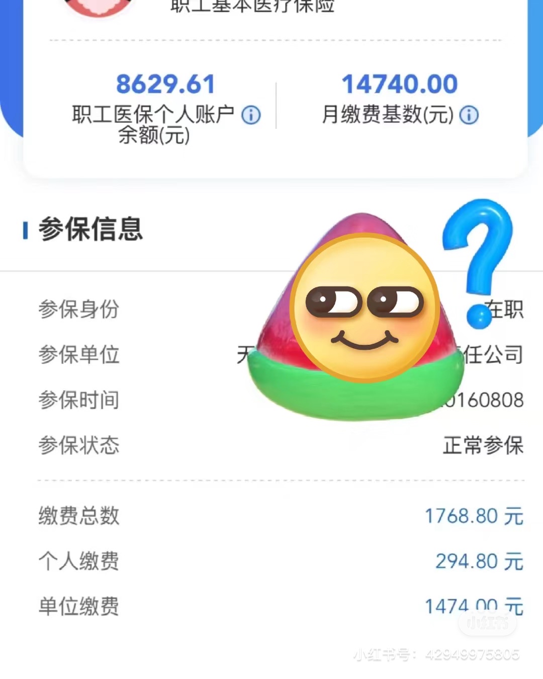 惠州200到500的小额医保提取(急用钱如何提取医保卡里的钱)