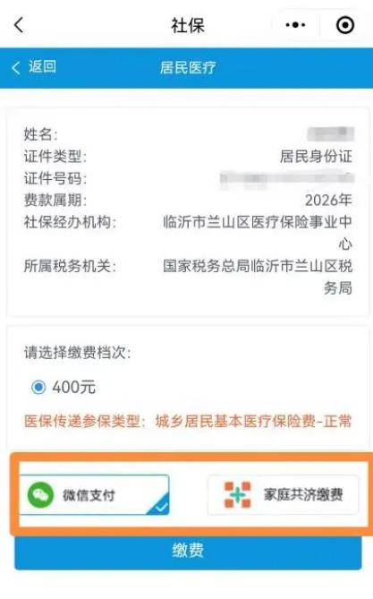 惠州医保提现24小时微信中介(急用钱如何提取医保卡里的钱)