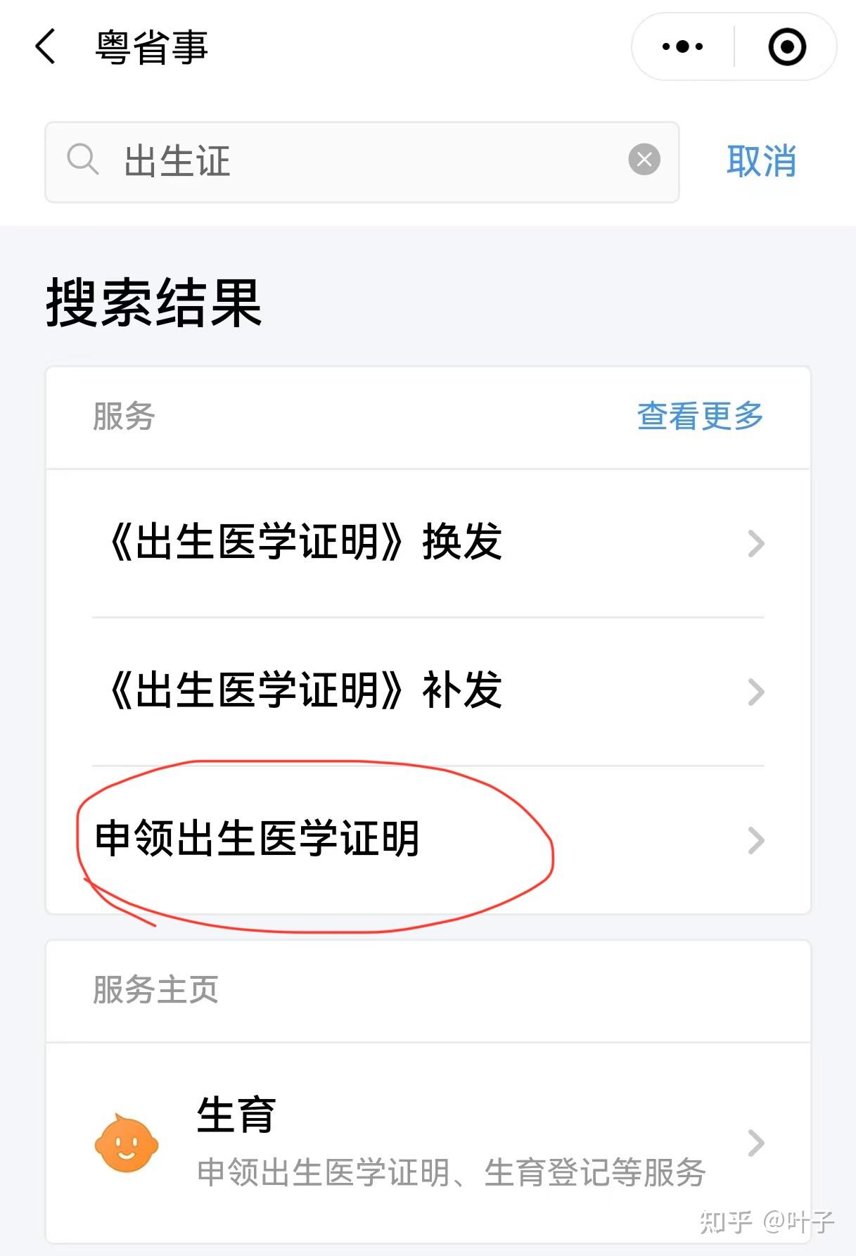 惠州广州医保卡提取(广州医保卡提取代办中介)