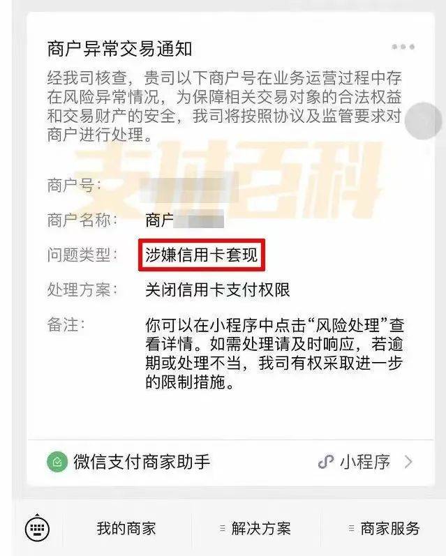 惠州医保套现中介微信(什么药店愿意给你套医保卡)