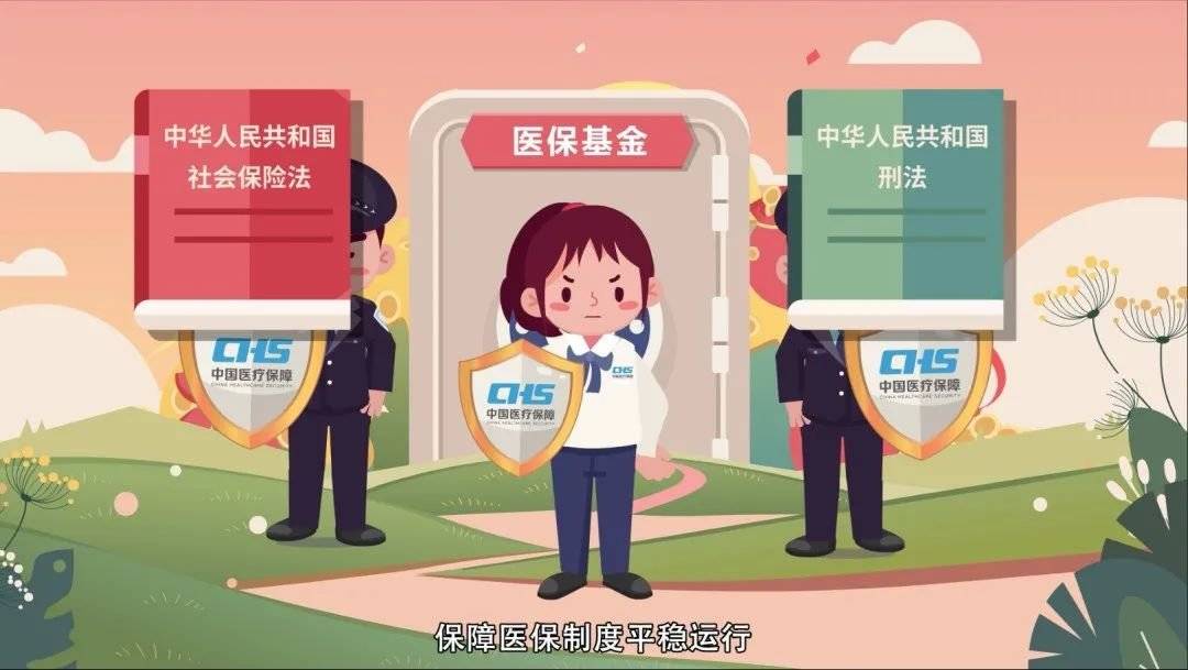 惠州重庆医保卡套现(重庆医保套现手续费多少)