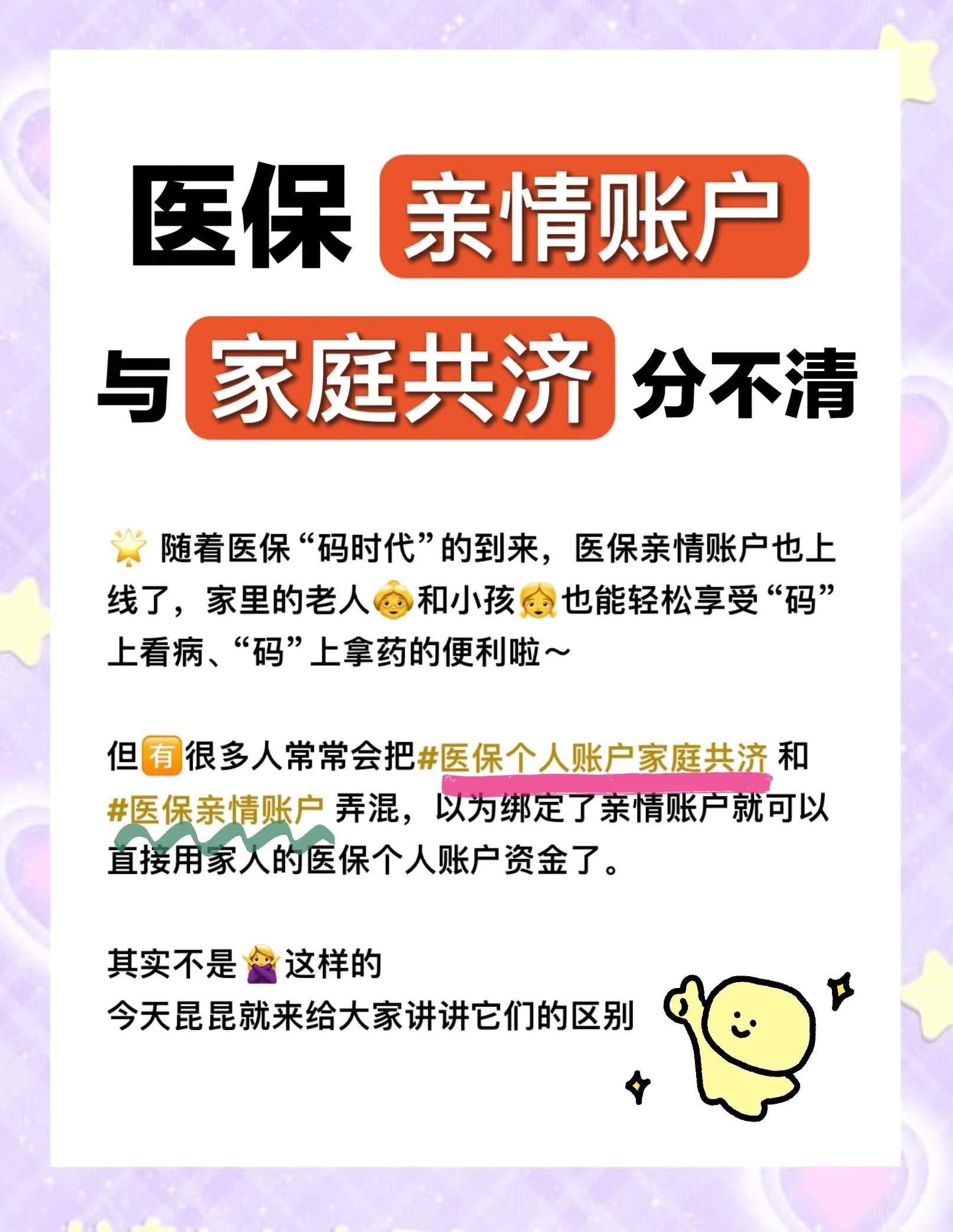 惠州医保怎么用(医保怎么用才能报销)