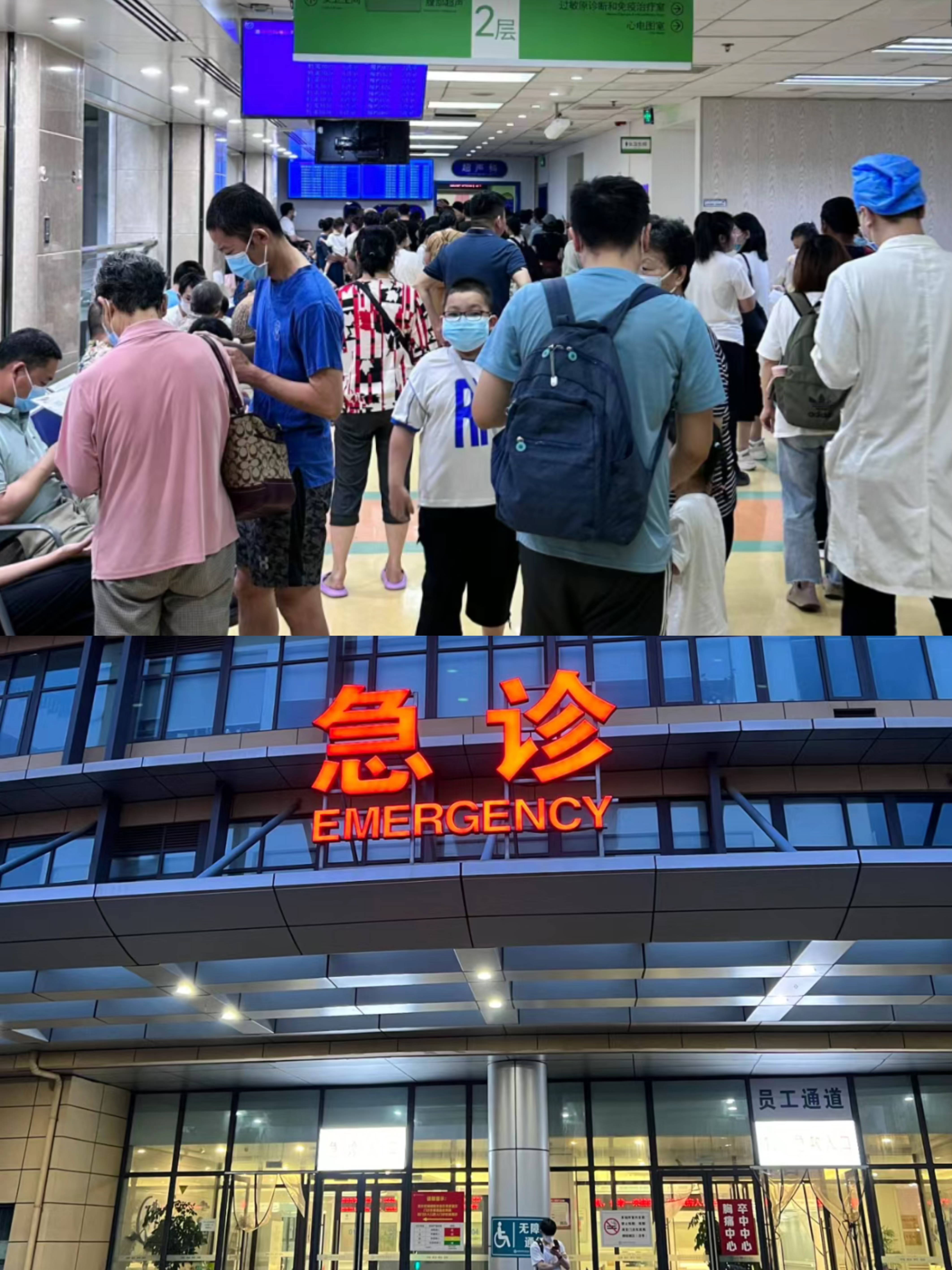 惠州特需门诊可以走医保吗(积水潭特需门诊可以走医保吗)