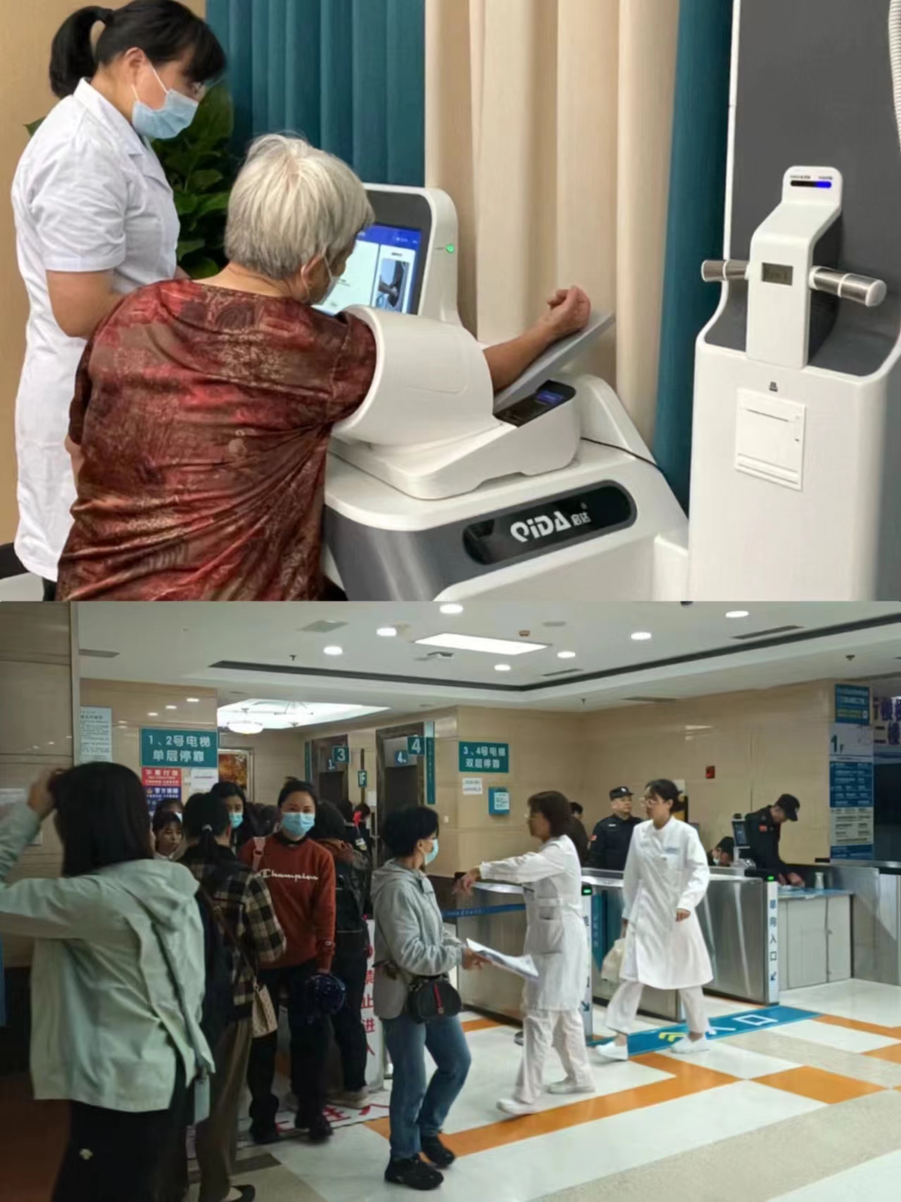 惠州江西智慧医保(江西智慧医保app验证码发送失败)