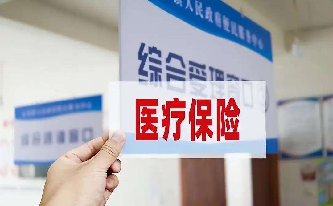 惠州陕西医保(陕西医保缴费时间2026)