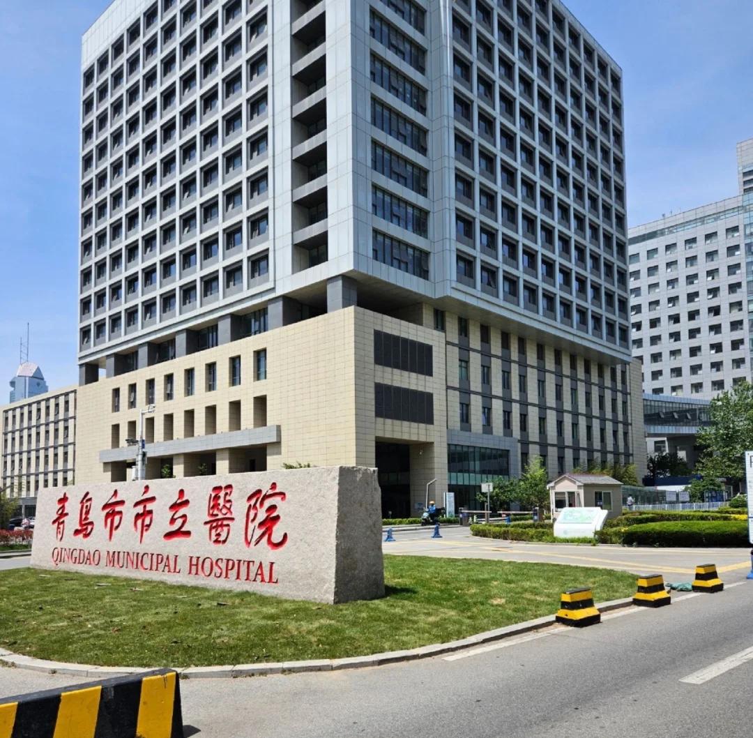 惠州青岛医保城(青岛医保城马守军)