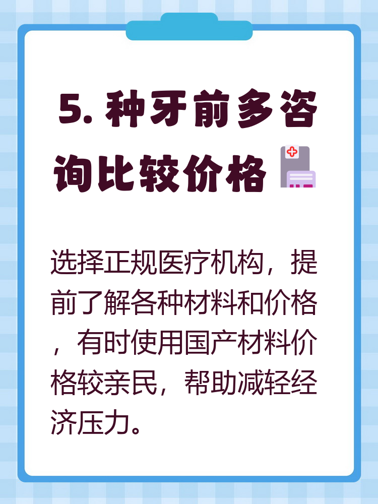 惠州种牙医保报销吗(种牙医保报销吗,报销比例是多少?)