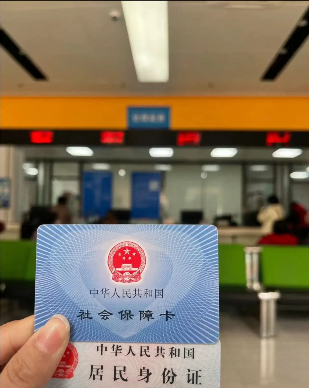 惠州医保卡是什么(医保卡是什么样的图片)