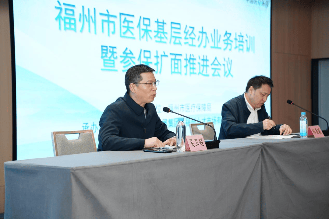 惠州福州医保中心(福州医保中心咨询电话)