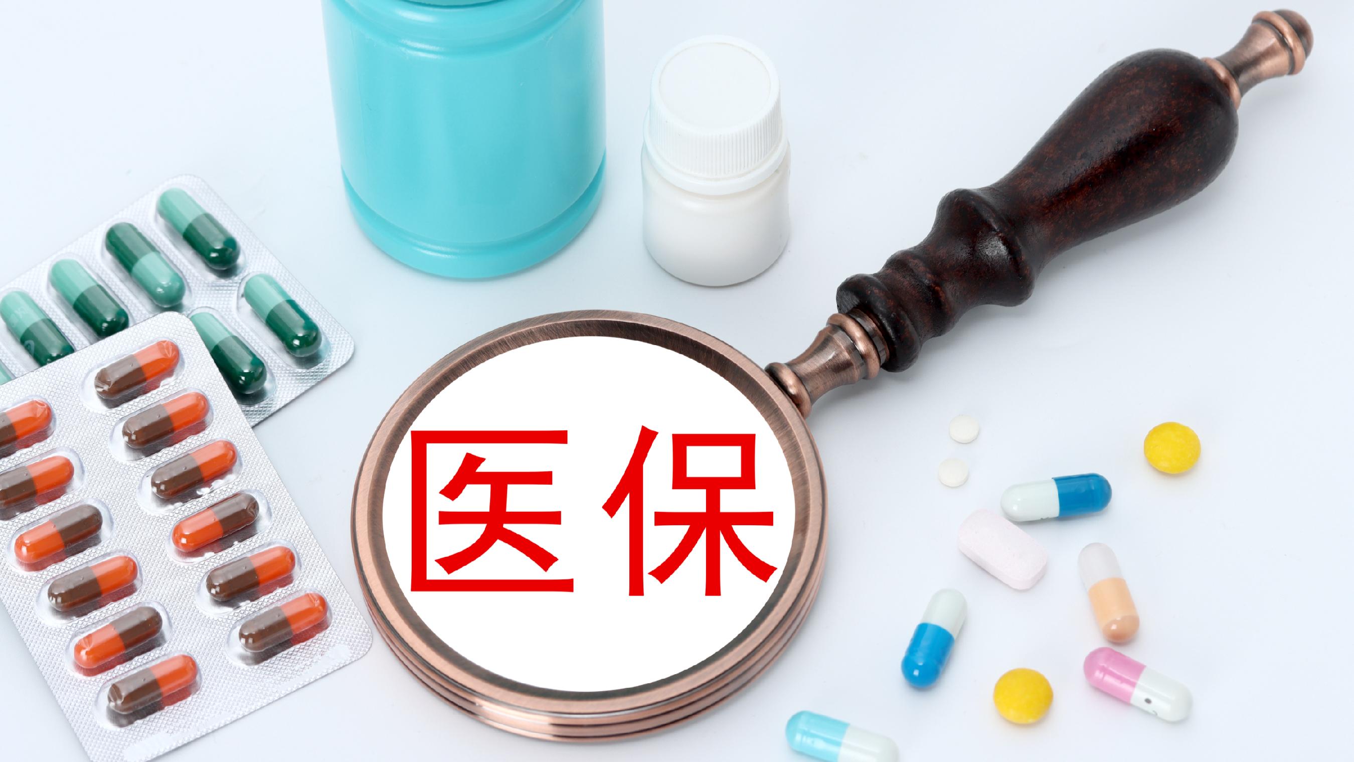 惠州医保(北京医保起付线)