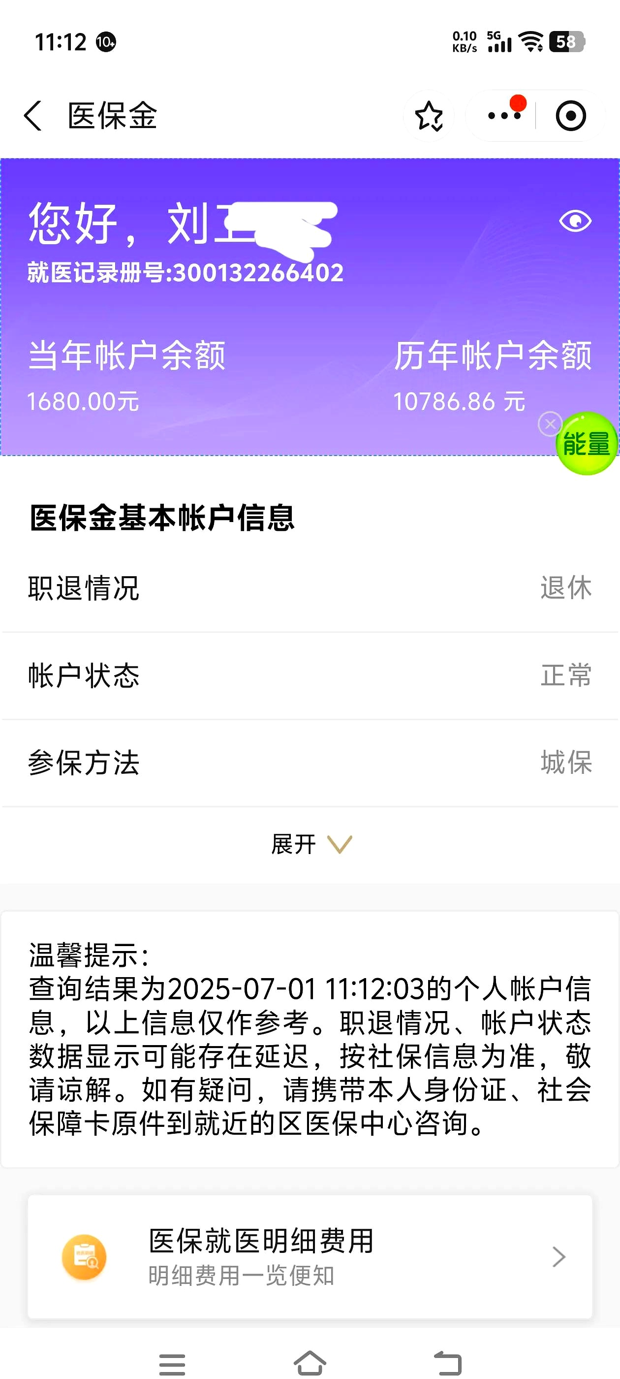 惠州上海医保卡丢了怎么补办(上海医保卡丢了怎么补办 浦东补办地址)