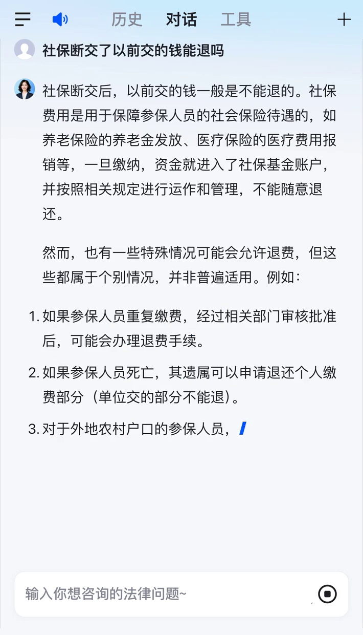 惠州医保断交5年怎么办(医保断了5年能续交吗)