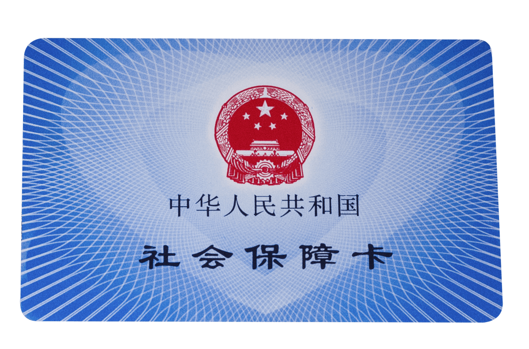 惠州医保卡密码(医保卡密码锁了怎么解)